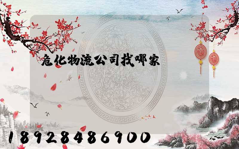 ?；锪鞴菊夷募?？